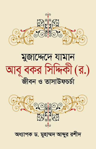 durbar_shop Books